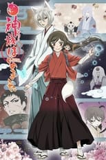 Poster for Kamisama Kiss Season 2