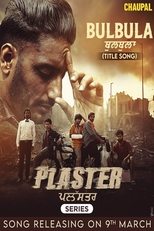 Poster for Plaster