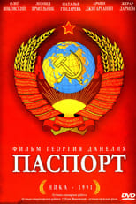 Poster for The Passport