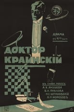 Poster for Doktor Krainskiy