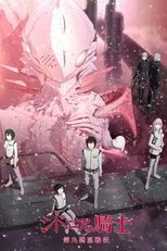 Knights of Sidonia: Battle for Planet Nine poster