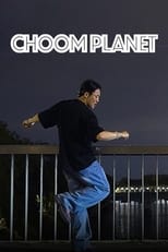 춤 플래닛 poster