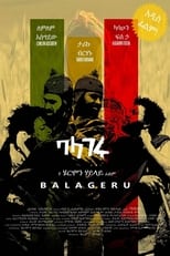 Poster for Balageru 