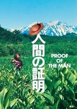 Poster for Proof of the Man