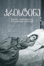 Christine (1916)