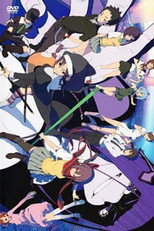 Yozakura Quartet: Hoshi no Umi (2010)