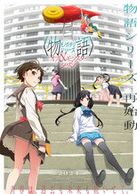 Monogatari: Off & Monster Season poster