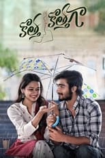 Poster for Kotha Kothaga