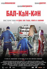Бал-кан-кан