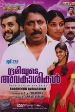 Poster for Bhoomiyude Avakashikal