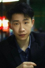 Cheng Yi