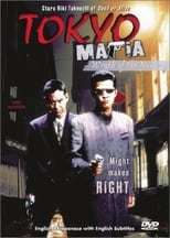 Poster for Tokyo Mafia 2: Wrath of the Yakuza