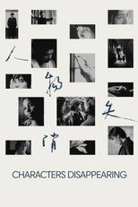 Characters Disappearing poster