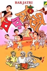 Poster for Barjatri