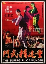 Poster for The Supergirl of Kung Fu