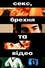 Секс, брехня та відео (1989)