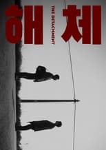 The Detachment