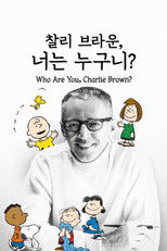 '찰리 브라운, 너는 누구니?' - Who Are You, Charlie Brown?