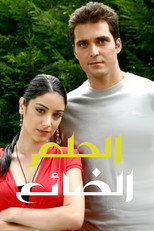 الموسم 1
