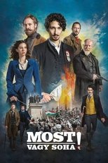 Now or Never! main poster