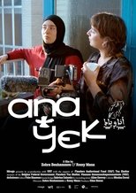 Ana + yek (2024)