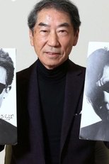 Poster for Tōru Murakawa