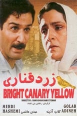 Poster for Canary Yellow