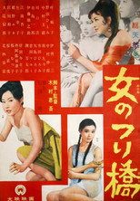 Adorable Schemers