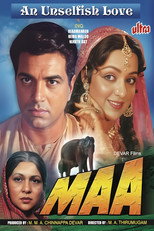 Maa (1976)