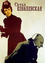 Poster for Софья Ковалевская 