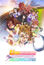 Umamusume: Pretty Derby - Beginning of a New Era poster movie