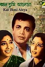 Poster for Kal Tumi Aleya