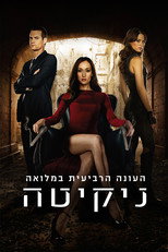עונה 4