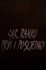 Car Ranko prvi i posljednji