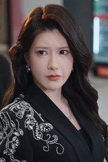 Yin Zhu as Liu Qing Qing in 修仙20天我成神了