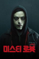 시즌 2