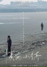 Left Behind poster