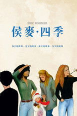 Tales of the Four Seasons Collection