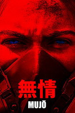 Mujo poster