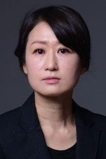 Noh Eun-jeong Noh Eun-jeong