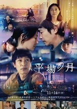 Hiraba's Moon