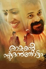 Poster for Ramante Edanthottam