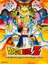 Dragon Ball Z - Il diabolico guerriero degli inferi