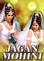 Poster for Jaganmohini