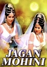 Jaganmohini