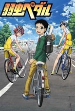 Poster for Yowamushi Pedal Season 1