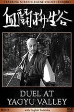 Poster for Duel at Yagyu Valley