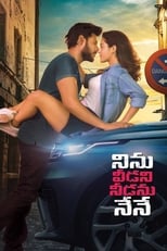 Poster for Ninu Veedani Needanu Nene