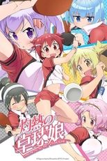 Poster for Scorching Ping Pong Girls Season 1