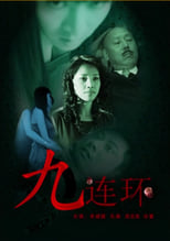 Poster for Jiu Lian Huan